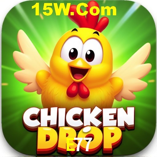 E77 Rio de Janeiro - Professional Dealers