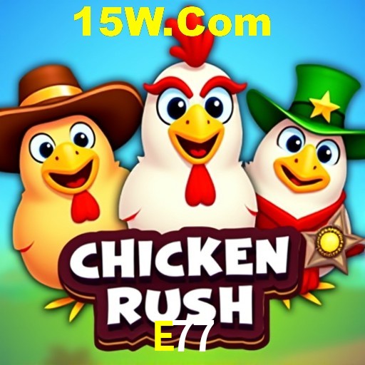 E77 Salvador - Studio Tour