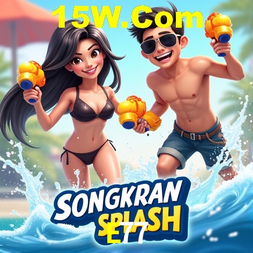 E77 Salvador - Strategies